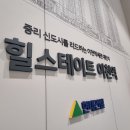 광성건축사사무소 이미지