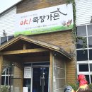 화순읍사무소 | [전라남도 화순군] 화순하다