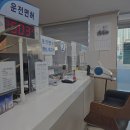 부평경찰서 | 인천 부평구 경찰서 국제면허증 발급 방법(+여권사진어플)