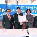 무학빌딩 이미지
