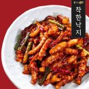 착한낙지 - 남양주시 와부읍 | 착한낙지