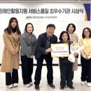 김해장애인자립생활센터 이미지