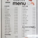 [검단 맛집] &#39;도시스시&#39; 검단초밥 포장 맛집 솔직후기