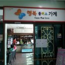 영등포구 시립영등포장애인복지관 이미지