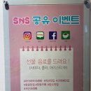 러브크레페 네이버블로그