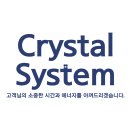 역삼2-102 | [역삼 에어컨 청소] 강남구 역삼동 빌라 "LG 휘센 벽걸이 에어컨" 1대 분해 세척 (크리스탈시스템)