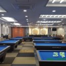 힐링당구클럽 이미지