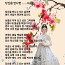 당신을 만나면 .......이남일 이미지