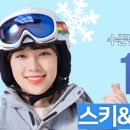 투맨레포츠