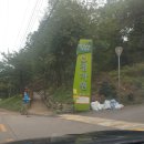 팔현2리 | 서울근교 해자연캠핑장 오남도시숲