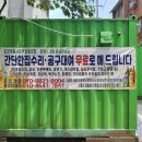 온정마을사회적협동조합 이미지