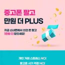 소녀폰중고폰대구 이미지