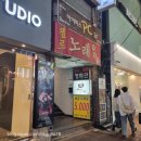 첼로 노래연습장 이미지