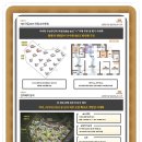 e편한세상2단지경로당 이미지