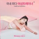 휘트니스피플 우먼 탄현점 | 운동시간예약 편리한 탄현 여성전용 헬스장 후기