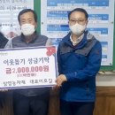 삼영농자재