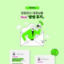 스마트 스토어 쇼핑몰 창업하기 이미지