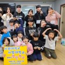 봉정지역아동센터 이미지