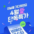 스마트스코어