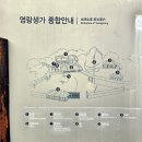 초당낚시터 | 2일 충남대학교 평화안보대학원 평안5기 원행(2) : 다산초당- 백련사 - 사의재 - 강진만 생태공원...