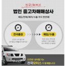 뉴스카이모터스 | 수출 매매 단지 국산차 일산서구,일산동구,덕양구중고...2017년식 기아 더 뉴 모닝 럭셔리 내차팔기...