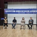 동부미디어 이미지