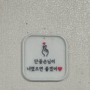 왔다가소 이미지