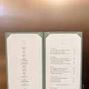 유래가든 | 이타닉가든 런치 메뉴 후기 흑백요리사2 손종원 셰프 한식 식당 예약