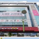 파워1관학원