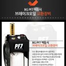 송원자동차전문정비 이미지