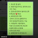 워시존개러지 김포IC점