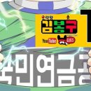 오락왕 이미지