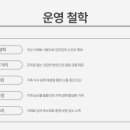 달콤한 밥상 이미지