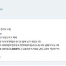 한국체대 국가대표 태권도장 이미지