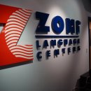 글로벌 어학원 (Zoni.com) Zoni Language Centers 구글해보세요!! 한국인이 단 1명, 다국적친구들과 같이 공부하세요 이미지
