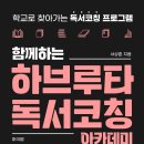 아카데미 전자 브런치