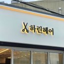 제비찻집 네이버블로그