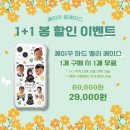 케이꾸 | 케이꾸 아기얼굴사진 폰케이스 내돈내산 제작후기