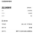 현대자동차블루핸즈도당점 이미지