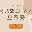 더베스트이엔엠