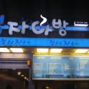 청자다방 네이버블로그