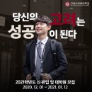 고려사이버대학교 이미지