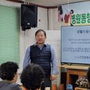 노인돌봄생활지원사 자격 과정 이미지