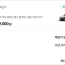 26.09.07.월🟣르노 필랑트 이미지