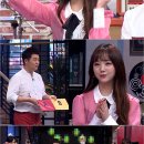 뜻밖의고기 이미지
