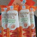 옛날학교매점