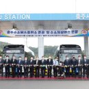 충주충전소 이미지