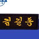 성환명찰