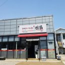 구미시 부대찌개 맛집 포장 한끼 든든 천심