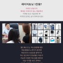 운정베스트의원 이미지